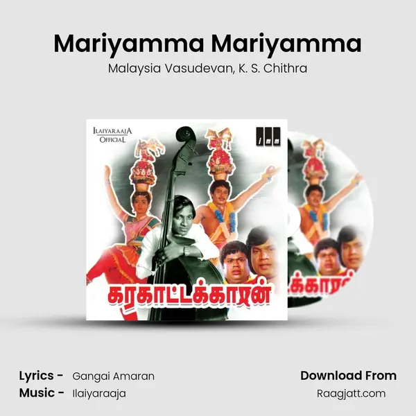 Mariyamma Mariyamma mp3 song