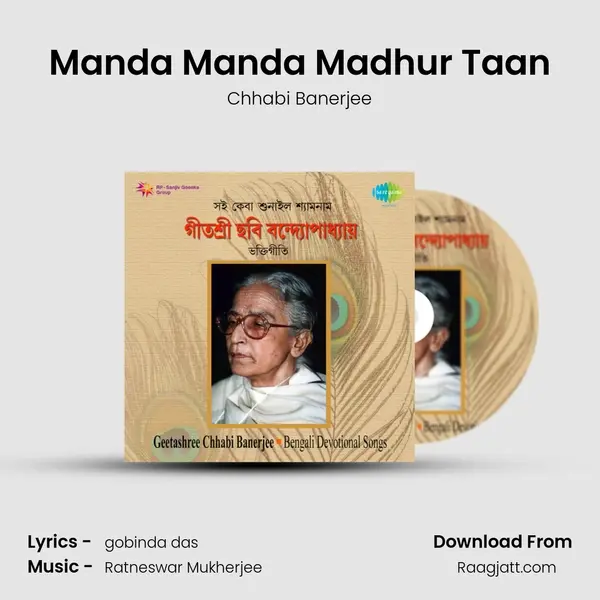 Manda Manda Madhur Taan - Chhabi Banerjee album cover 