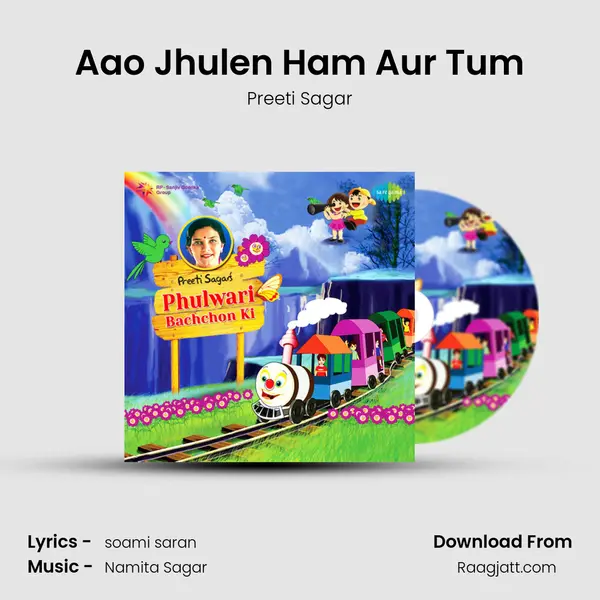 Aao Jhulen Ham Aur Tum - Preeti Sagar album cover 