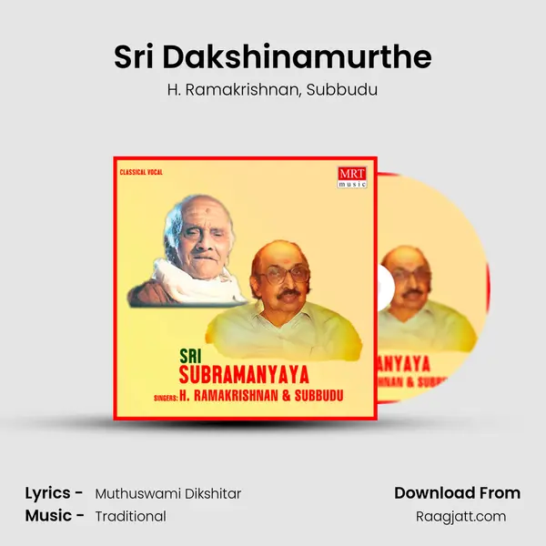 Sri Dakshinamurthe mp3 song