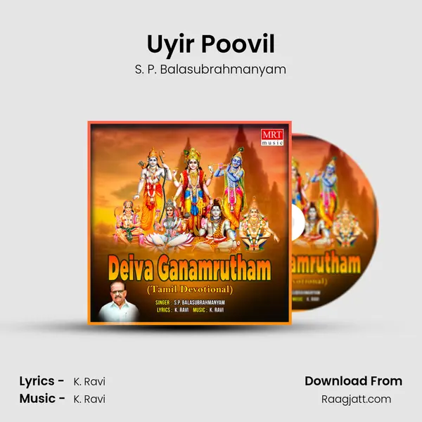 Uyir Poovil mp3 song