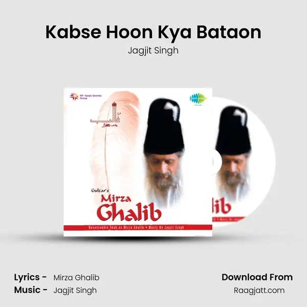 Kabse Hoon Kya Bataon - Jagjit Singh album cover 