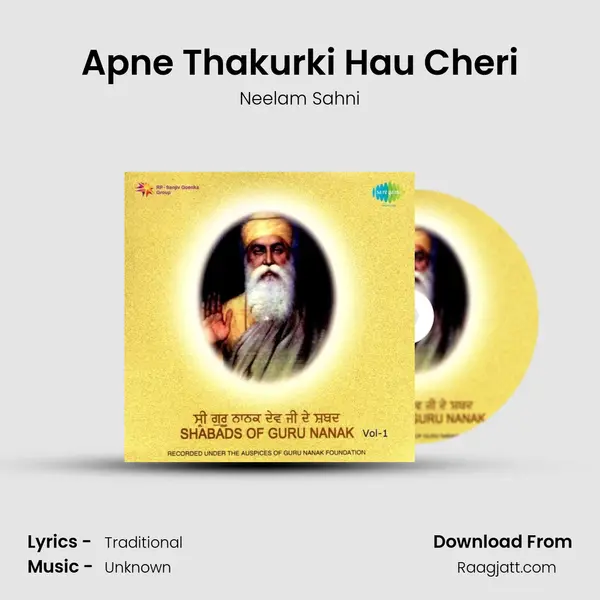 Apne Thakurki Hau Cheri - Neelam Sahni album cover 