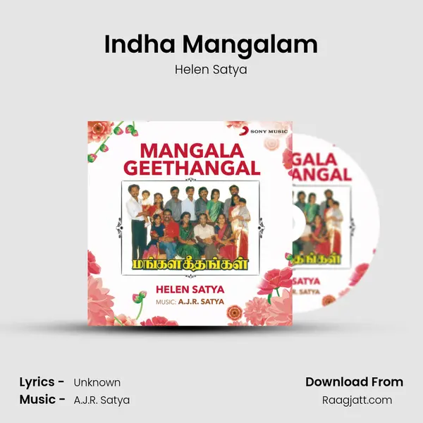 Indha Mangalam - Helen Satya album cover 