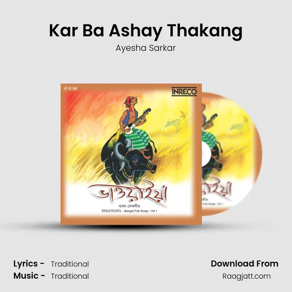 Kar Ba Ashay Thakang - Ayesha Sarkar album cover 