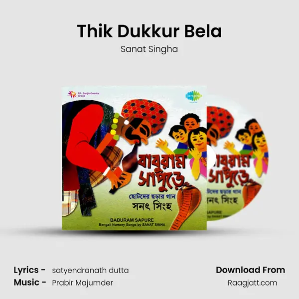 Thik Dukkur Bela - Sanat Singha album cover 