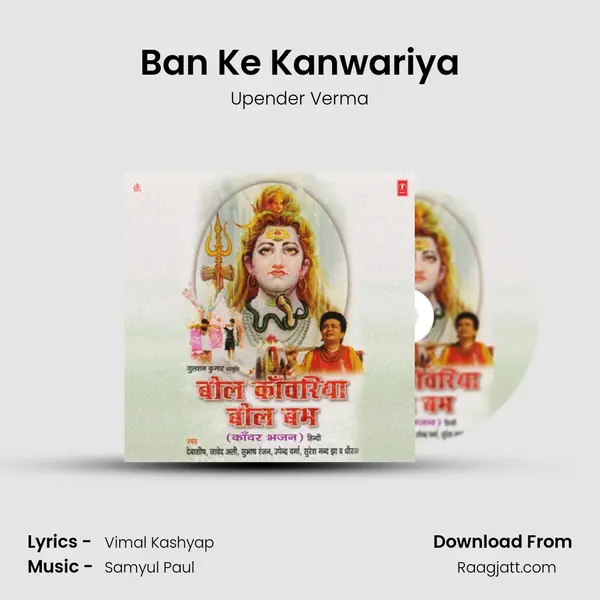 Ban Ke Kanwariya - Upender Verma album cover 