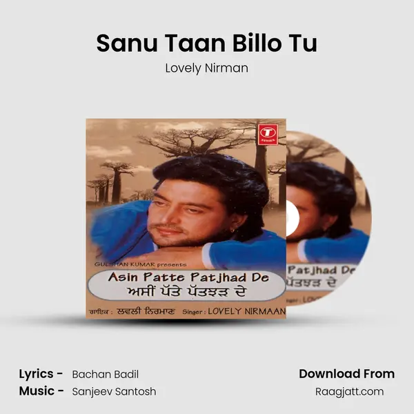 Sanu Taan Billo Tu mp3 song