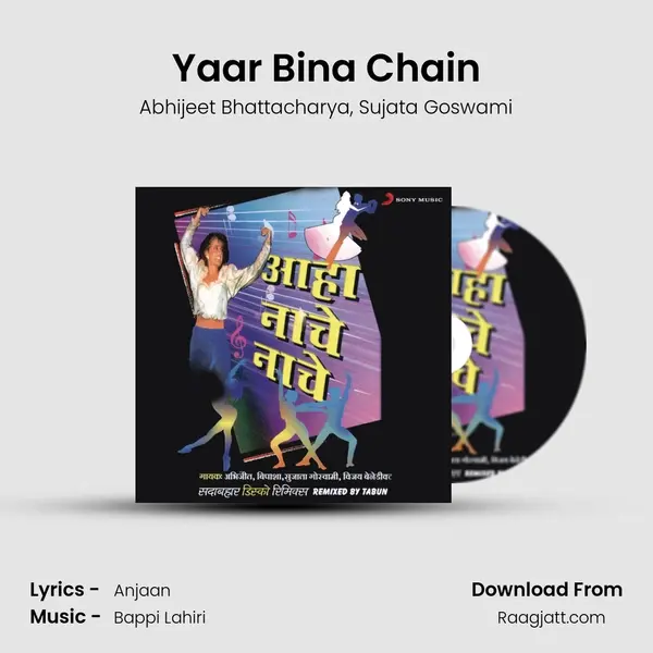 Yaar Bina Chain - Abhijeet Bhattacharya album cover 