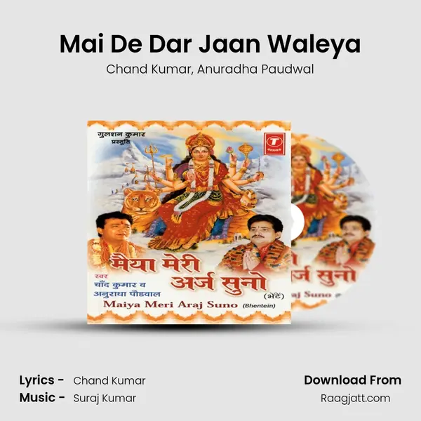 Mai De Dar Jaan Waleya mp3 song