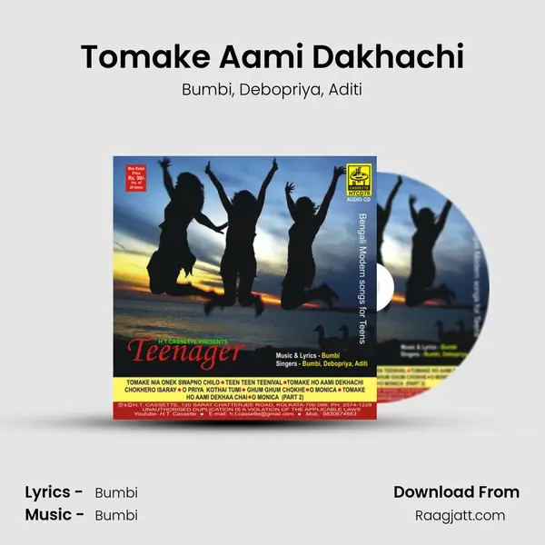 Tomake Aami Dakhachi mp3 song