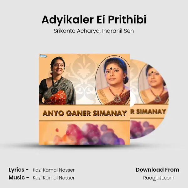 Adyikaler Ei Prithibi mp3 song