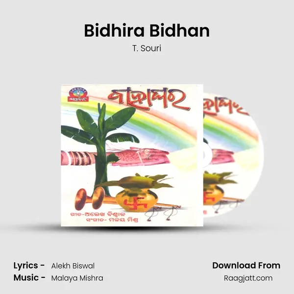 Bidhira Bidhan mp3 song