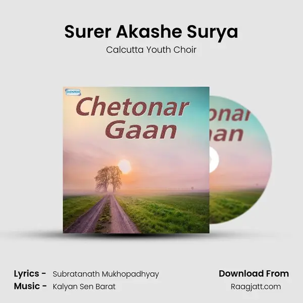 Surer Akashe Surya mp3 song