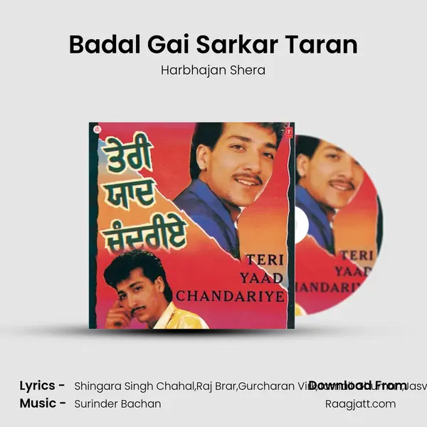 Badal Gai Sarkar Taran mp3 song