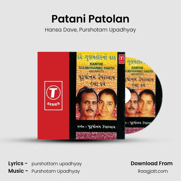 Patani Patolan - Hansa Dave album cover 