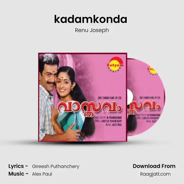 kadamkonda (Repeat) mp3 song