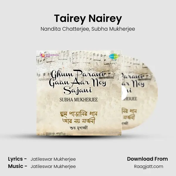 Tairey Nairey mp3 song