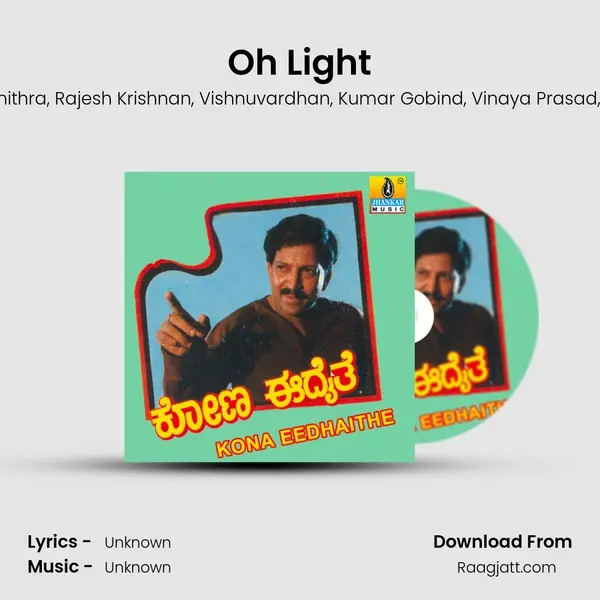 Oh Light - K. S. Chithra album cover 