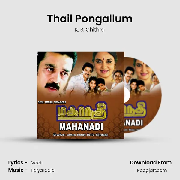 Thail Pongallum - K. S. Chithra album cover 