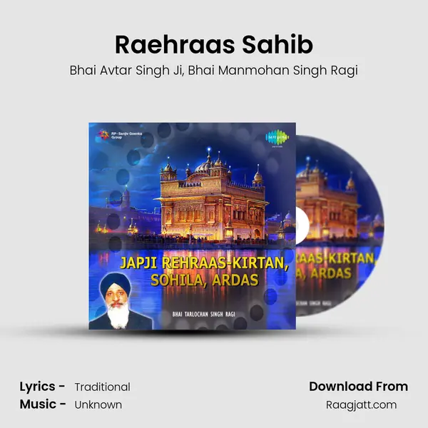 Raehraas Sahib mp3 song