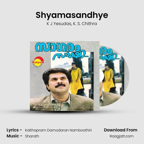 Shyamasandhye mp3 song