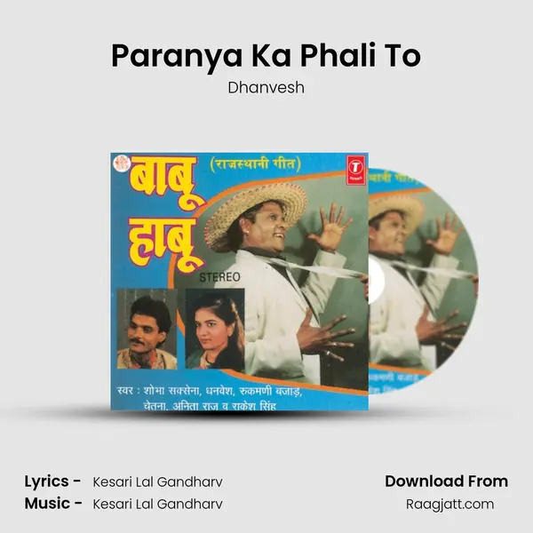 Paranya Ka Phali To - Dhanvesh album cover 