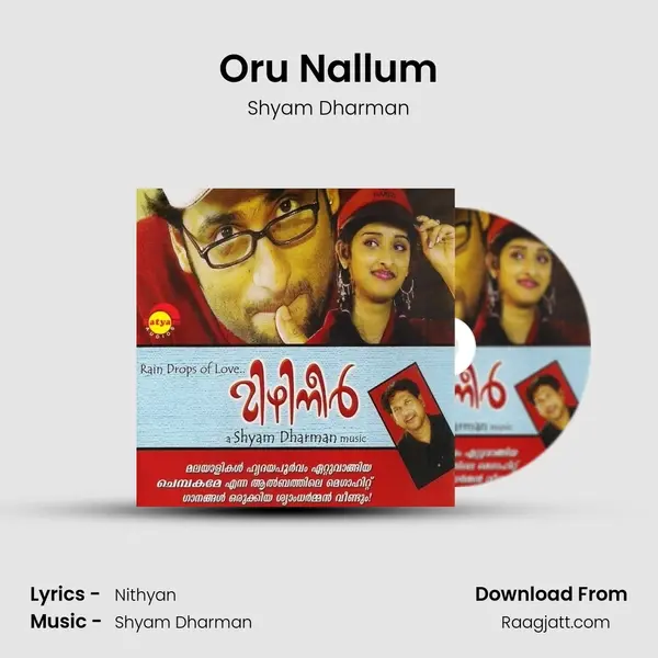 Oru Nallum mp3 song