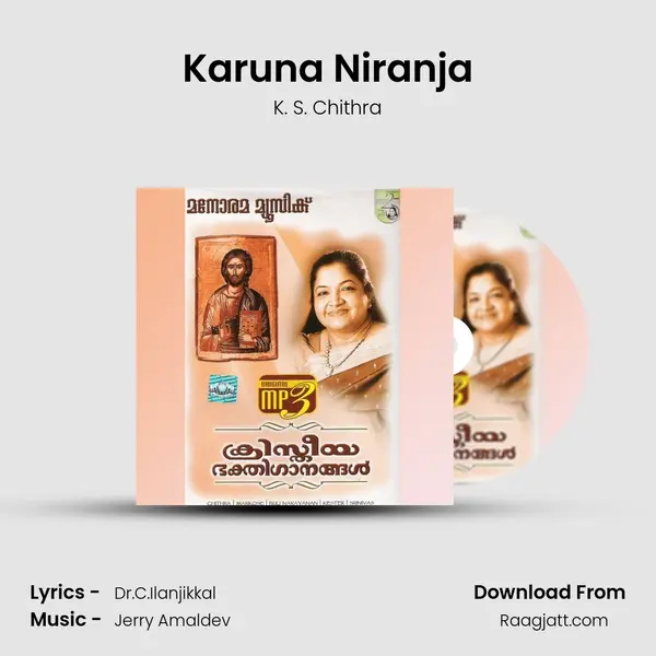 Karuna Niranja mp3 song