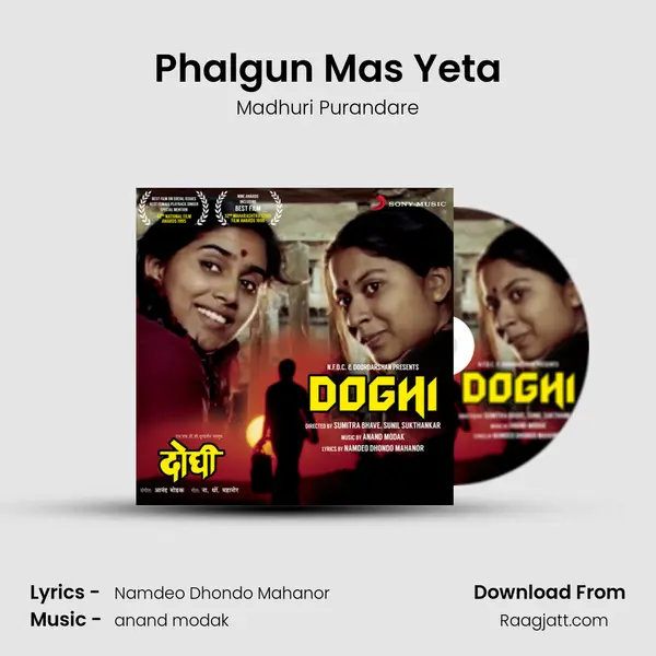 Phalgun Mas Yeta - Madhuri Purandare album cover 