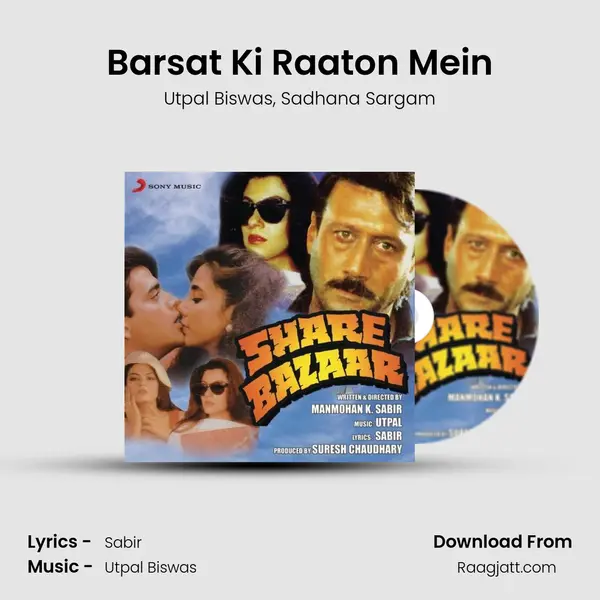 Barsat Ki Raaton Mein - Utpal Biswas album cover 