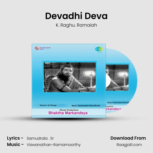 Devadhi Deva - K. Raghu. Ramaiah album cover 