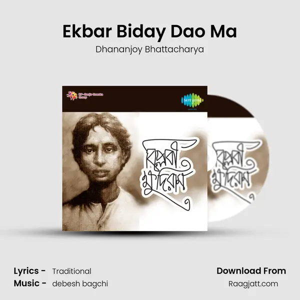 Ekbar Biday Dao Ma mp3 song