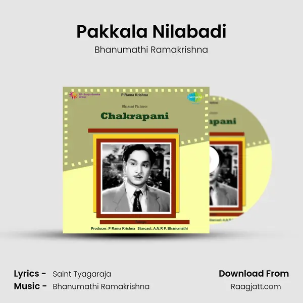 Pakkala Nilabadi - Bhanumathi Ramakrishna album cover 