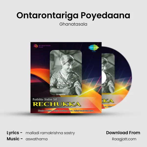 Ontarontariga Poyedaana - Ghanatasala album cover 