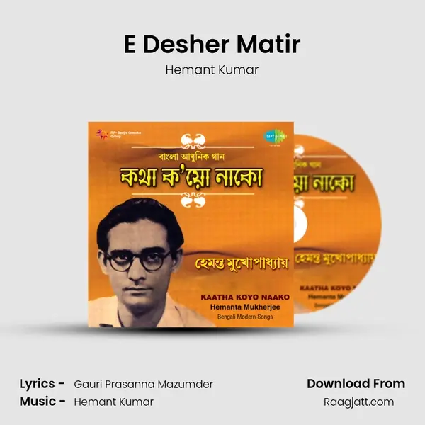 E Desher Matir - Hemant Kumar album cover 