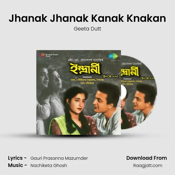 Jhanak Jhanak Kanak Knakan mp3 song