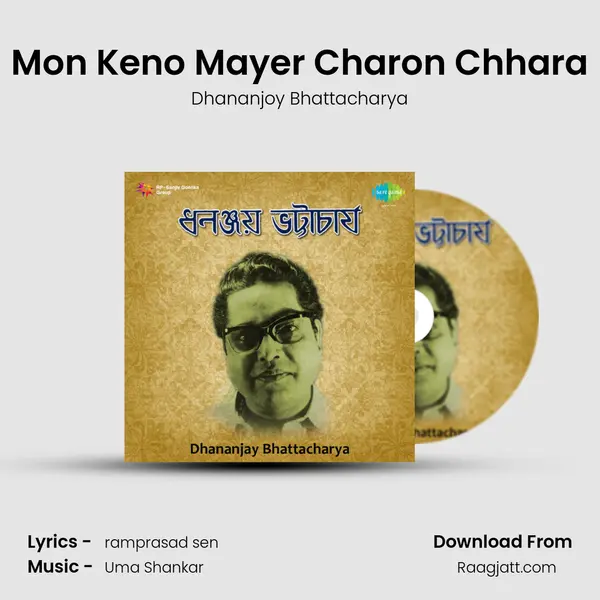 Mon Keno Mayer Charon Chhara mp3 song