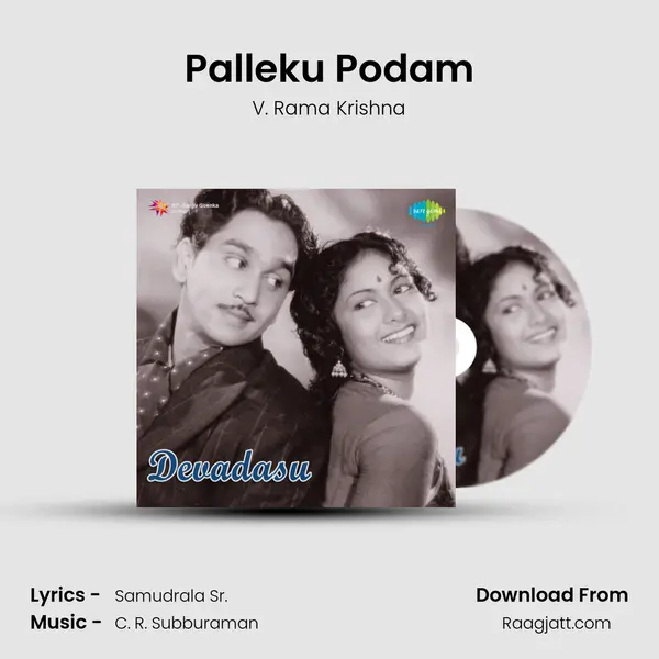 Palleku Podam - V. Rama Krishna album cover 