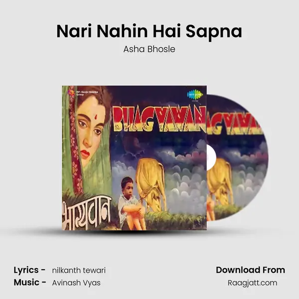 Nari Nahin Hai Sapna - Asha Bhosle album cover 