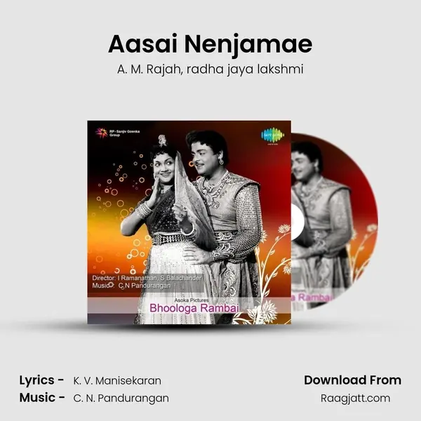 Aasai Nenjamae mp3 song