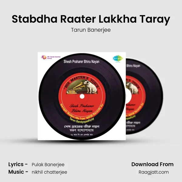 Stabdha Raater Lakkha Taray - Tarun Banerjee album cover 