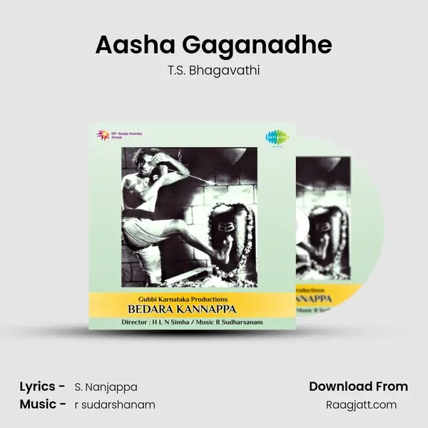 Aasha Gaganadhe - T.S. Bhagavathi album cover 