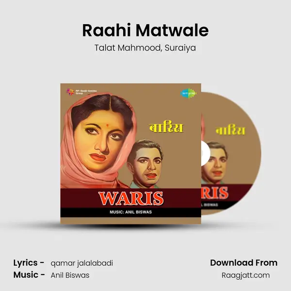 Raahi Matwale - Talat Mahmood album cover 