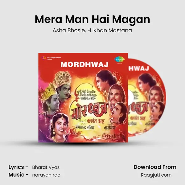 Mera Man Hai Magan mp3 song