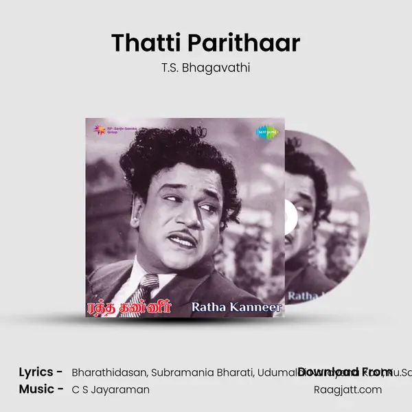 Thatti Parithaar mp3 song