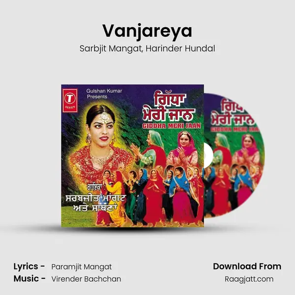 Vanjareya mp3 song