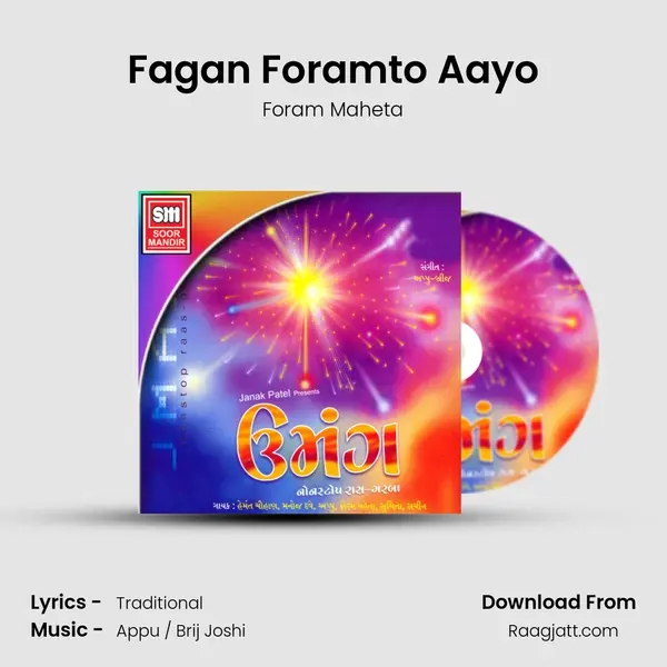 Fagan Foramto Aayo - Foram Maheta album cover 