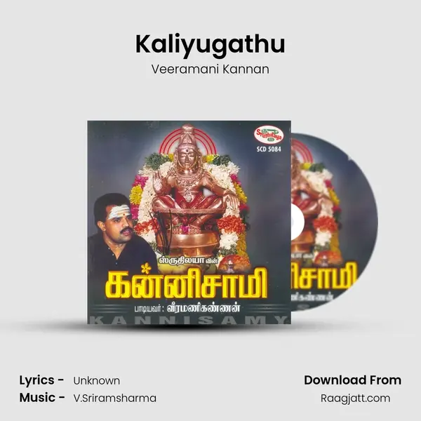 Kaliyugathu - Veeramani Kannan album cover 