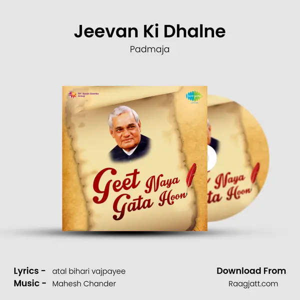 Jeevan Ki Dhalne - Padmaja album cover 